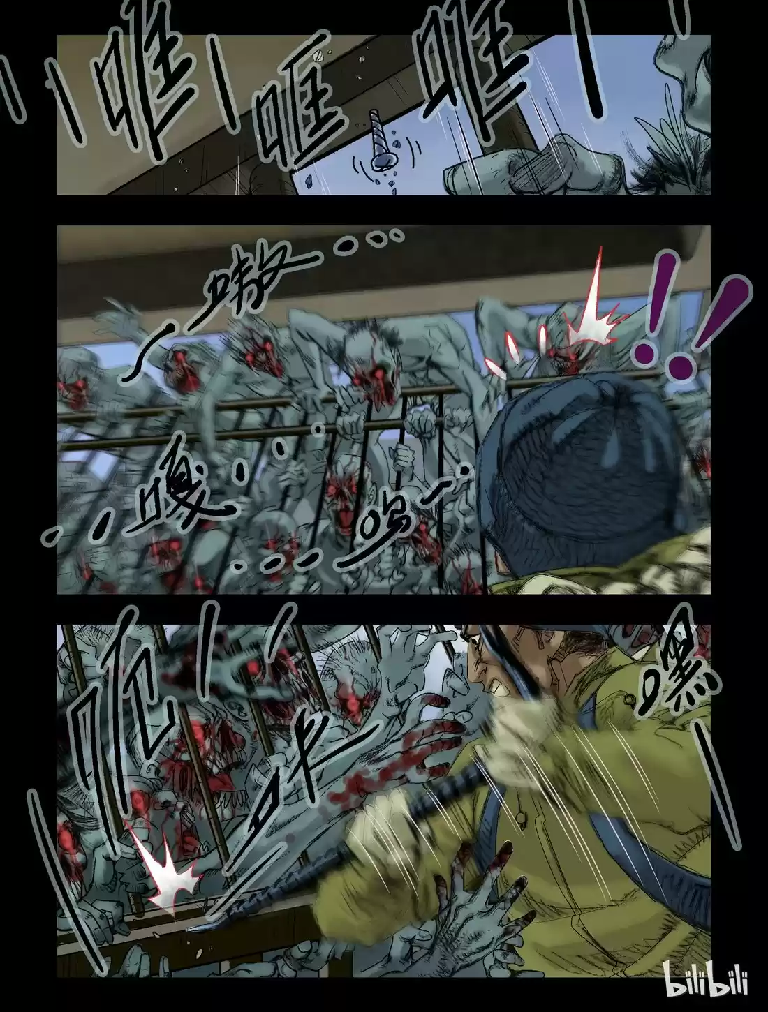 Mundo Zombie - Capítulo 58 - Página 8 - LectorTMOo