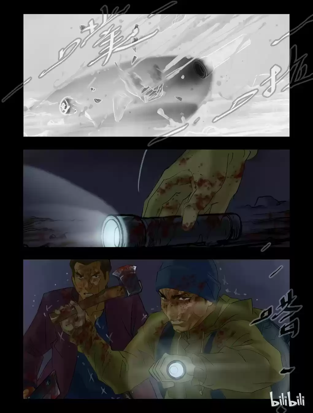 Mundo Zombie - Capítulo 60 - Página 14 - LectorTMOo