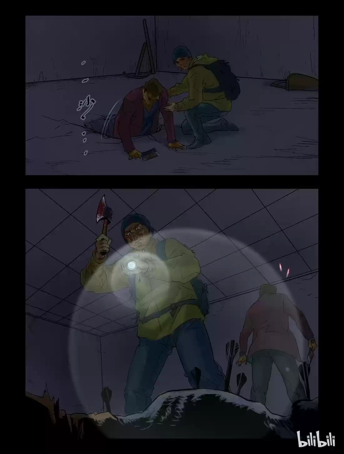 Mundo Zombie - Capítulo 61 - Página 5 - LectorTMOo