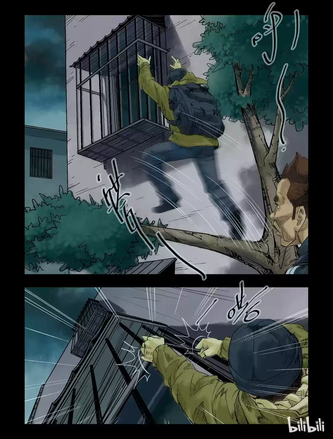 Mundo Zombie - Capítulo 64 - Página 8 - LectorTMOo