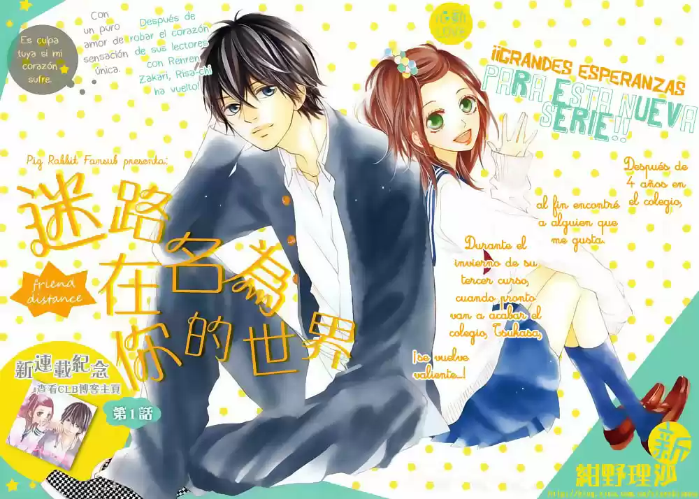 Mune Ga Naru No Wa Kimi No Sei - Capítulo 1 - Página 2 - LectorTMOo