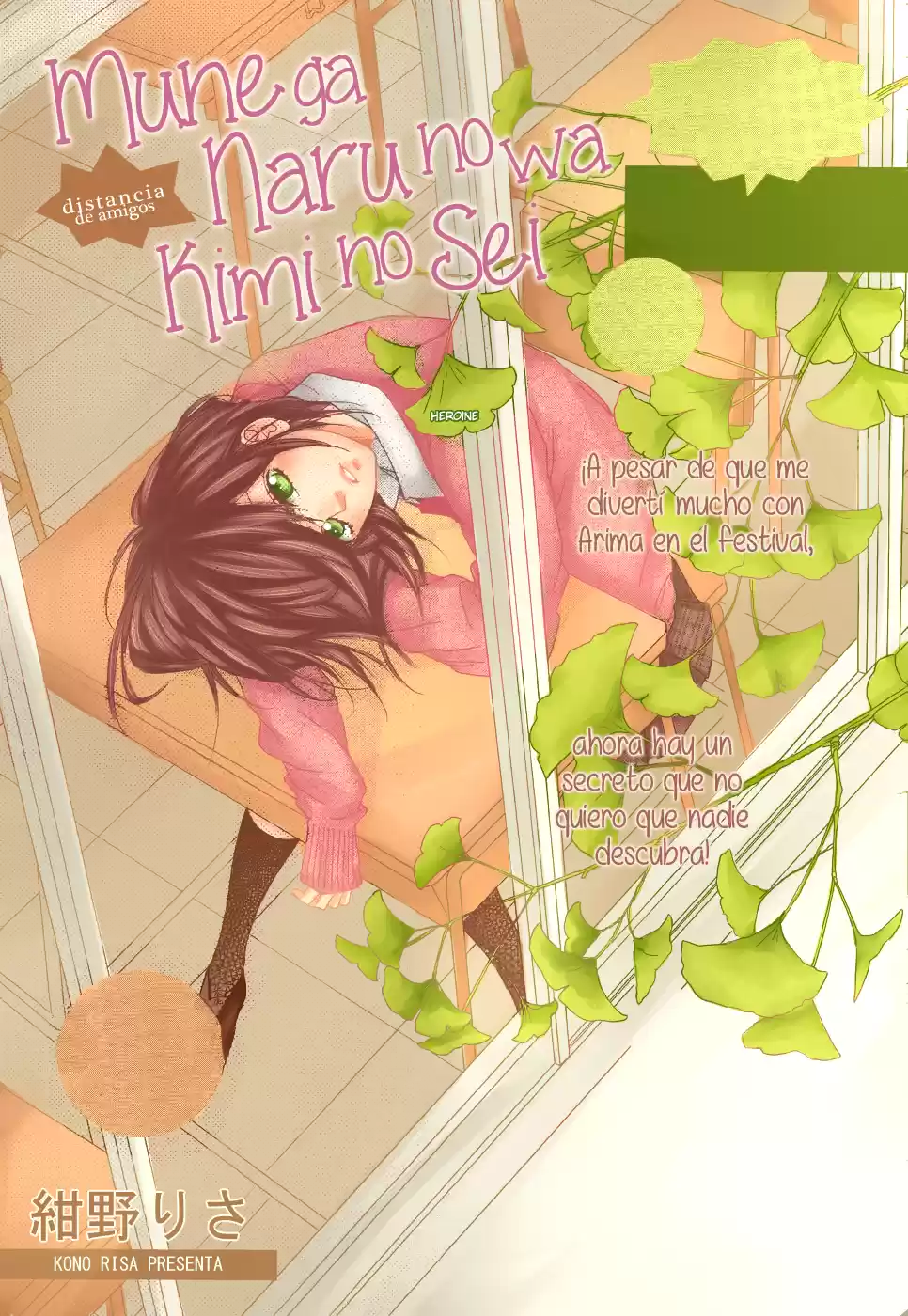 Mune Ga Naru No Wa Kimi No Sei - Capítulo 12 - Página 4 - LectorTMOo