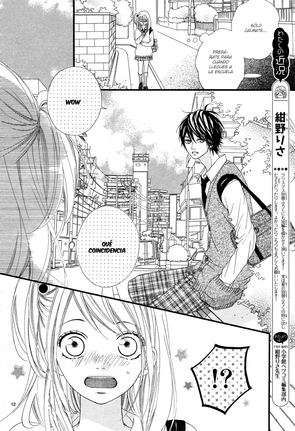Mune Ga Naru No Wa Kimi No Sei - Capítulo 13 - Página 16 - LectorTMOo