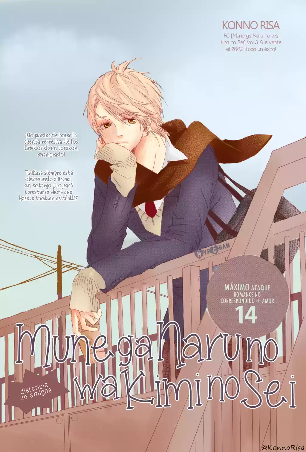 Mune Ga Naru No Wa Kimi No Sei - Capítulo 14 - Página 4 - LectorTMOo
