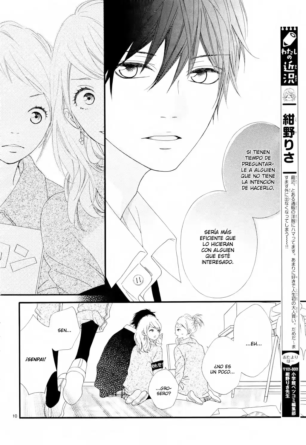 Mune Ga Naru No Wa Kimi No Sei - Capítulo 14 - Página 14 - LectorTMOo
