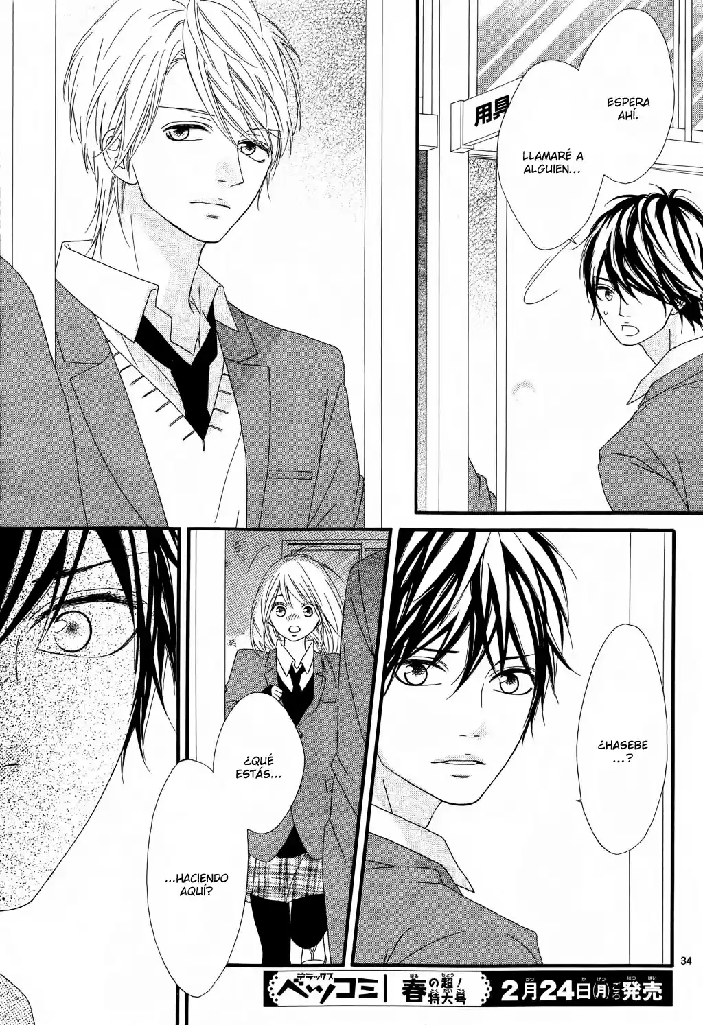 Mune Ga Naru No Wa Kimi No Sei - Capítulo 15 - Página 37 - LectorTMOo