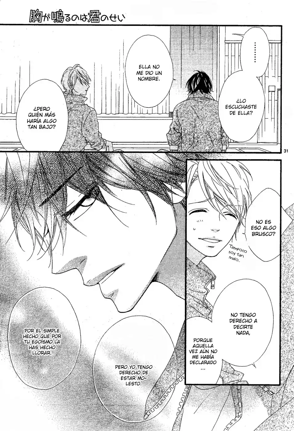 Mune Ga Naru No Wa Kimi No Sei - Capítulo 18 - Página 38 - LectorTMOo