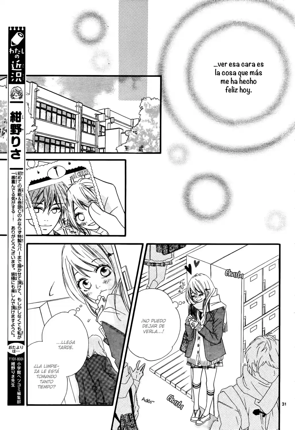Mune Ga Naru No Wa Kimi No Sei - Capítulo 19 - Página 33 - LectorTMOo