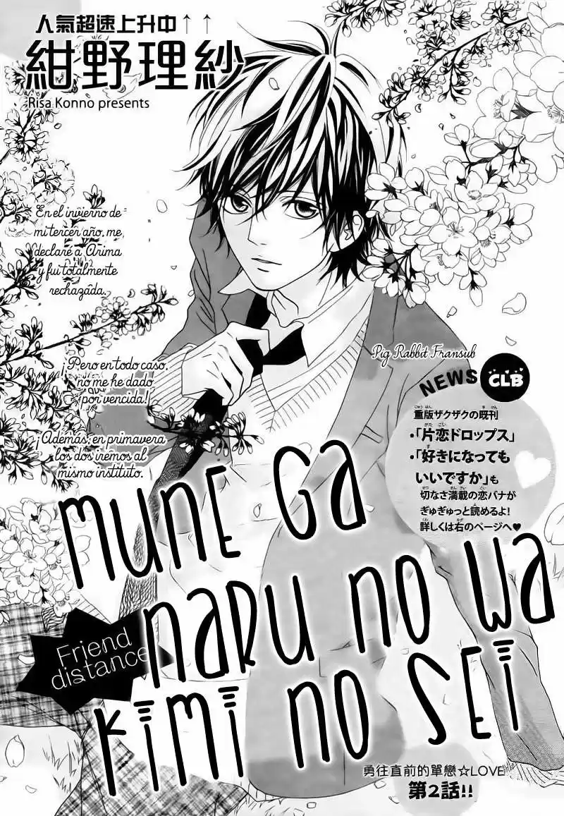 Mune Ga Naru No Wa Kimi No Sei - Capítulo 2 - Página 1 - LectorTMOo