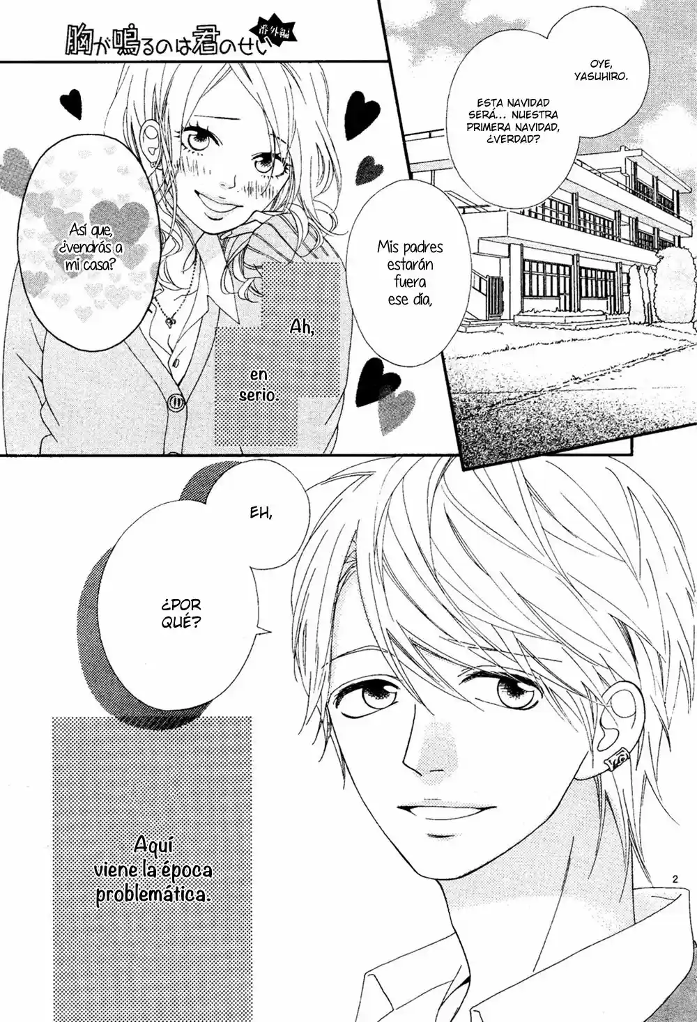 Mune Ga Naru No Wa Kimi No Sei - Capítulo 22.10 - Página 5 - LectorTMOo