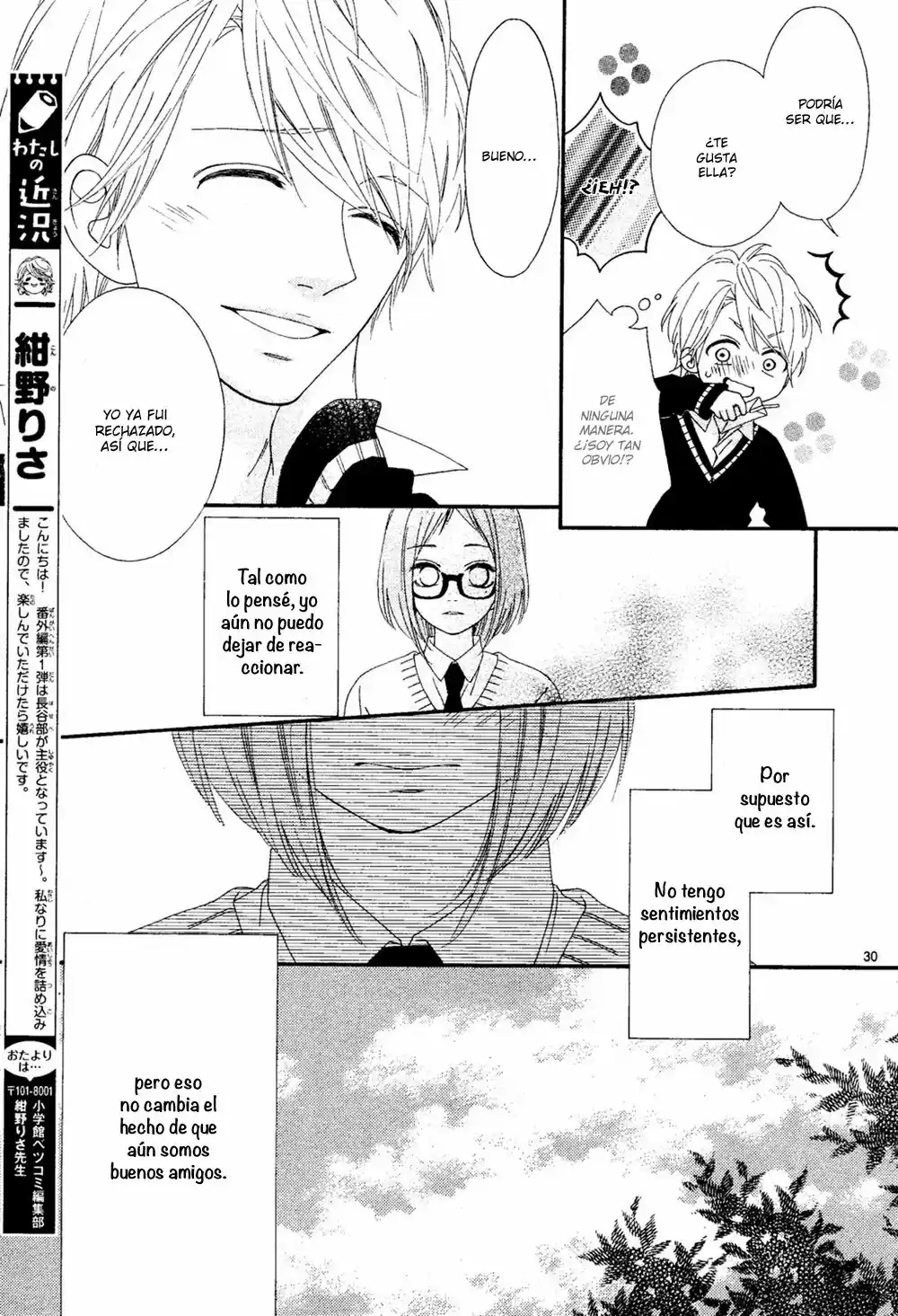 Mune Ga Naru No Wa Kimi No Sei - Capítulo 22.10 - Página 33 - LectorTMOo