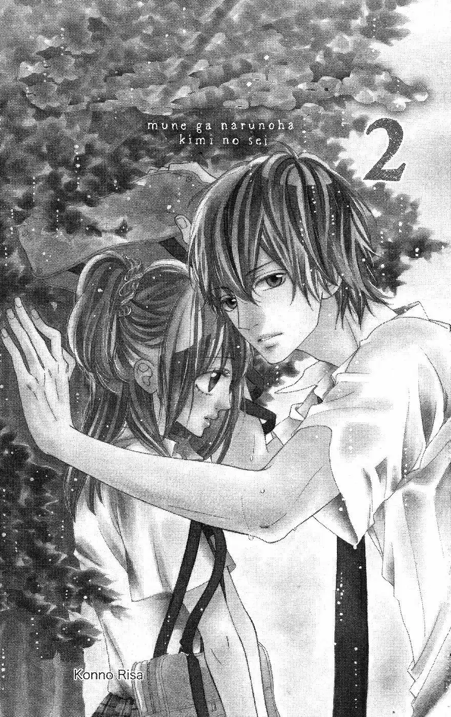 Mune Ga Naru No Wa Kimi No Sei - Capítulo 6 - Página 3 - LectorTMOo