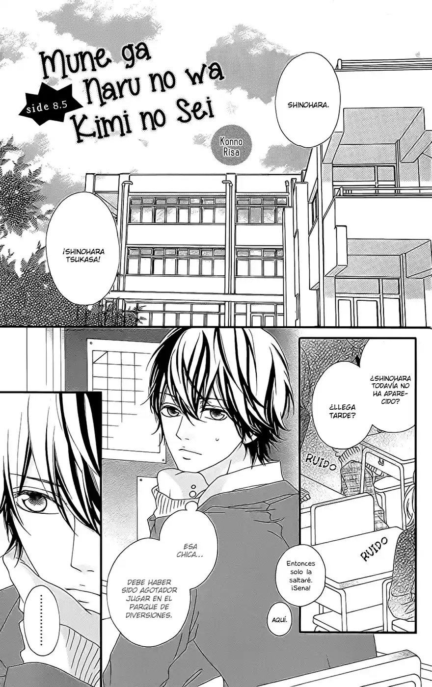 Mune Ga Naru No Wa Kimi No Sei - Capítulo 8.5 - Página 4 - LectorTMOo