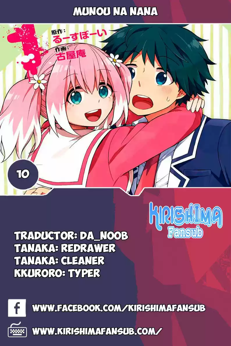 Munou Na Nana capítulo 10 página 1