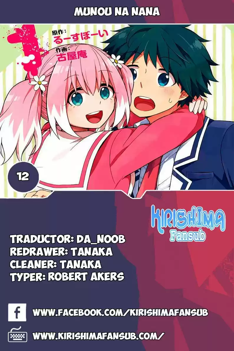 Munou Na Nana capítulo 12 página 1