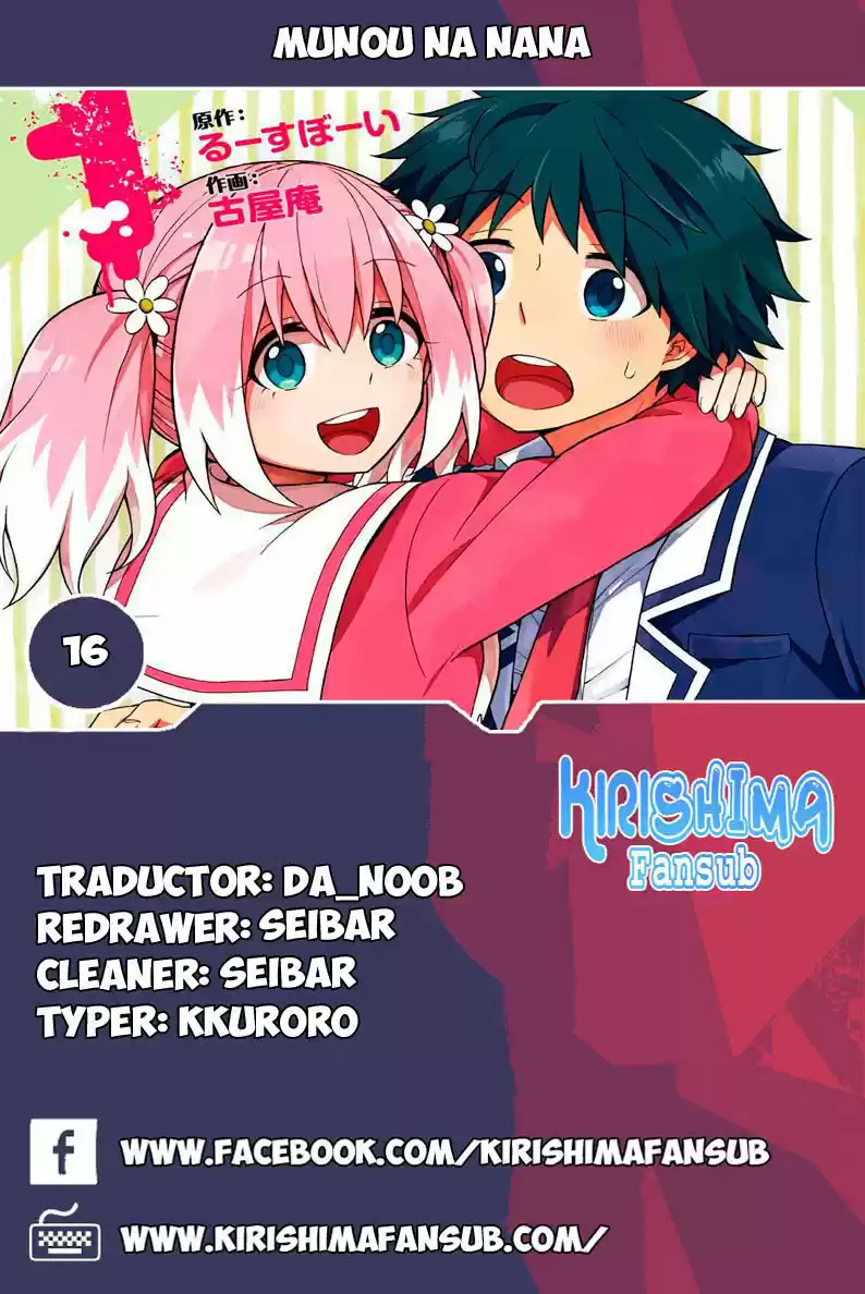 Munou Na Nana capítulo 16 página 1