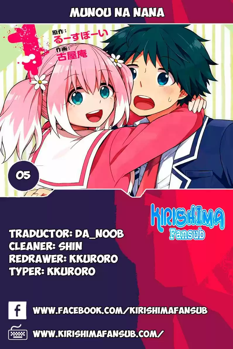 Munou Na Nana capítulo 5 página 1