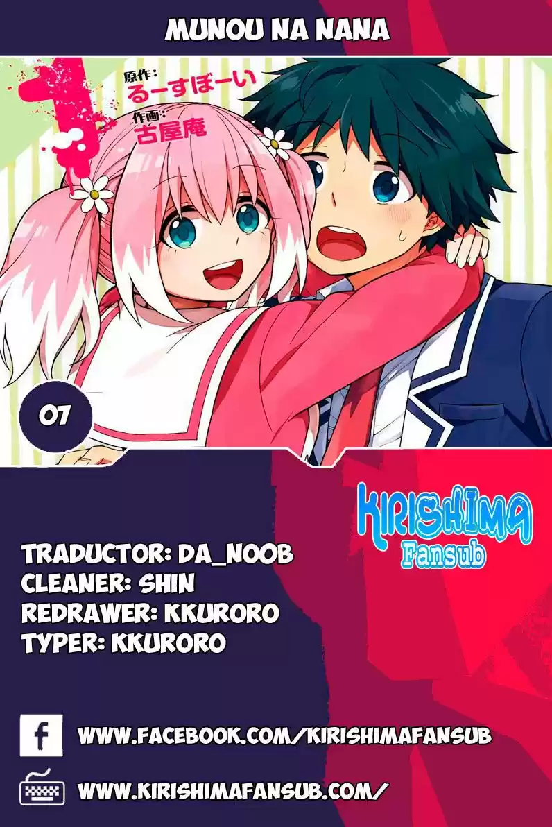 Munou Na Nana capítulo 7 página 1