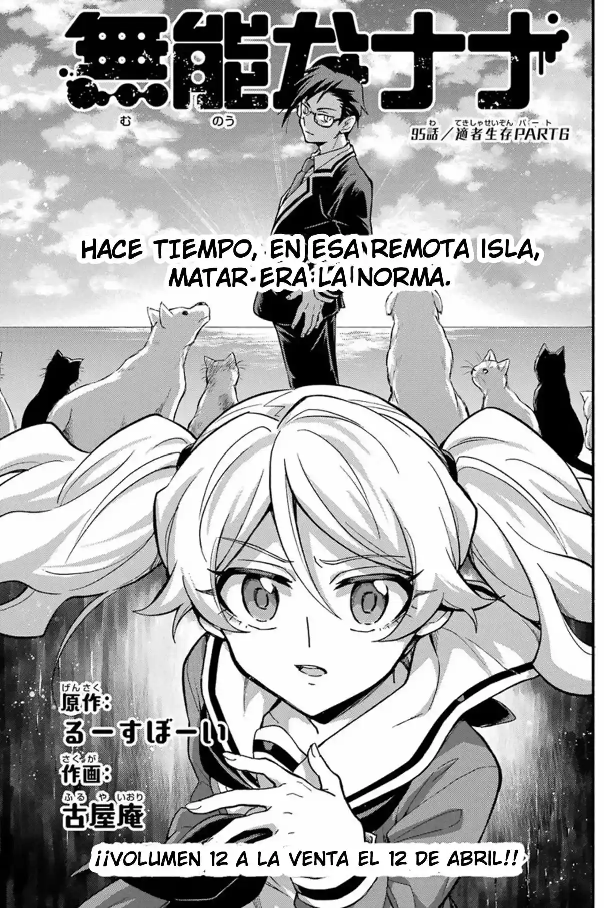 Munou Na Nana capítulo 95 página 2