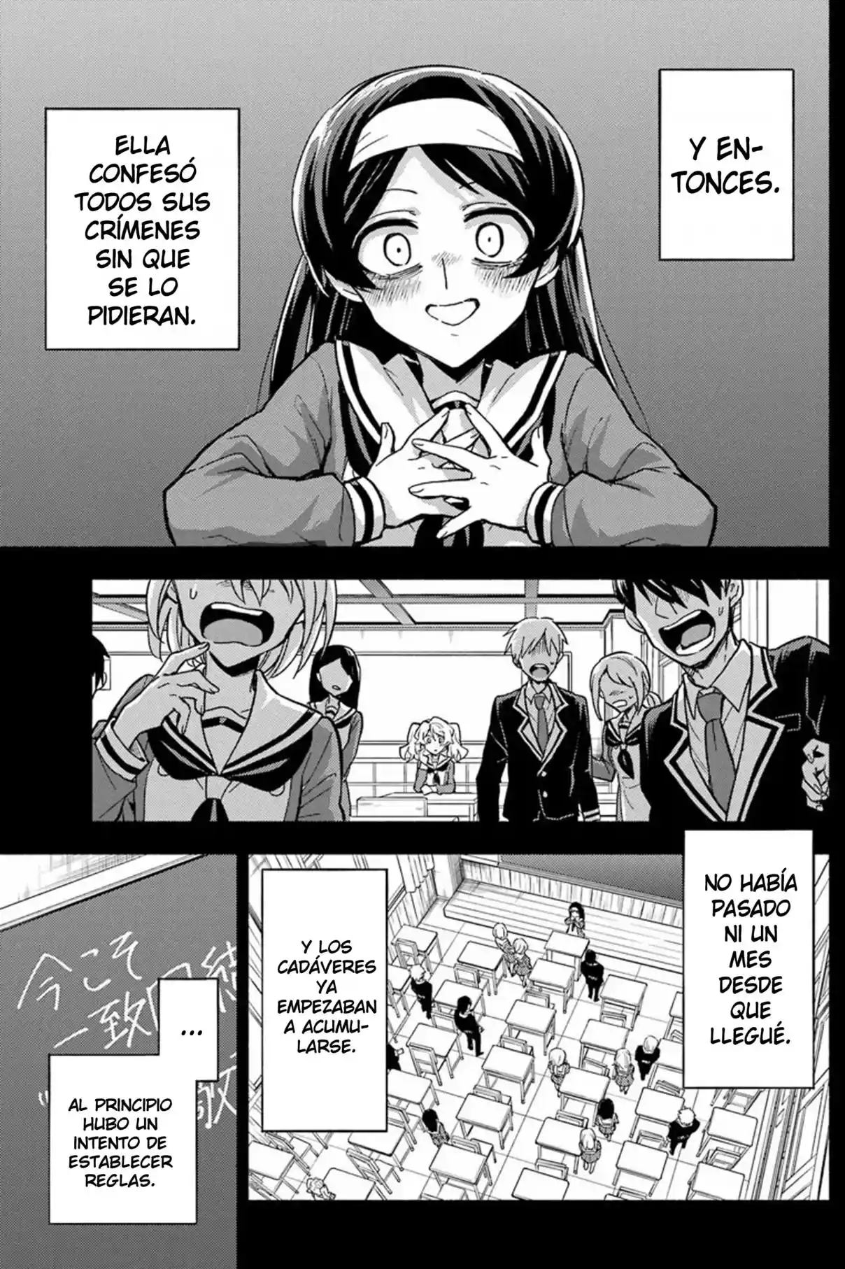 Munou Na Nana capítulo 95 página 8