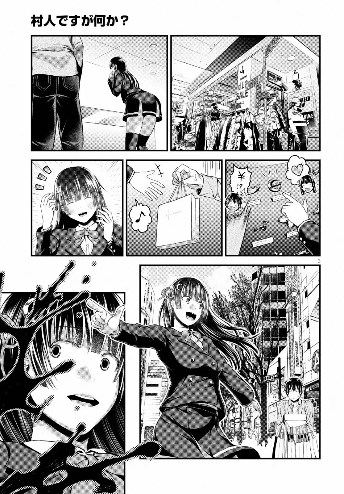 Murabito Desu Ga, Nani Ka? - Capítulo 32.50 - Página 18 - LectorTMOo