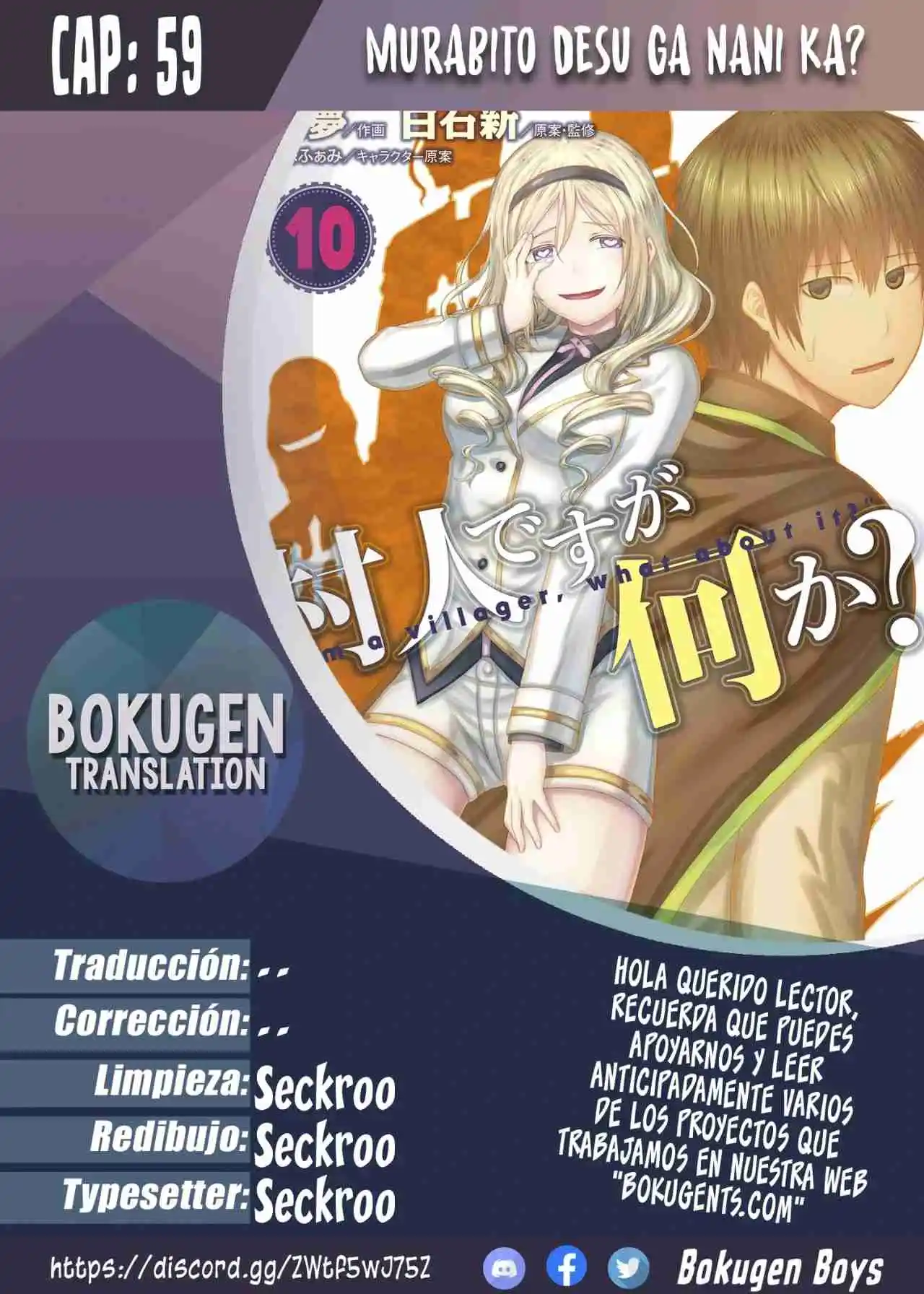 Murabito Desu Ga, Nani Ka? - Capítulo 59 - Página 1 - LectorTMOo