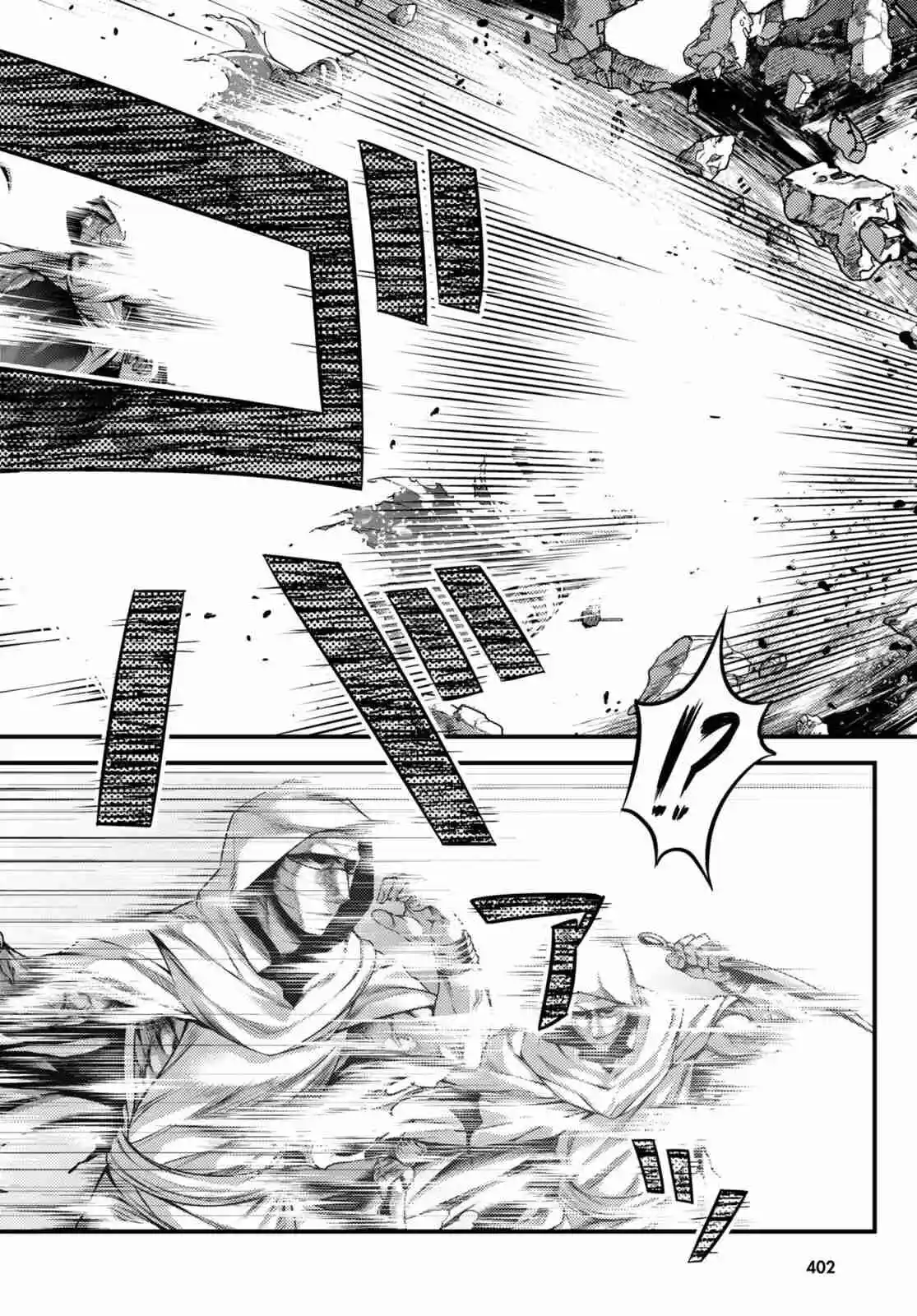Murabito Desu Ga, Nani Ka? - Capítulo 59 - Página 5 - LectorTMOo