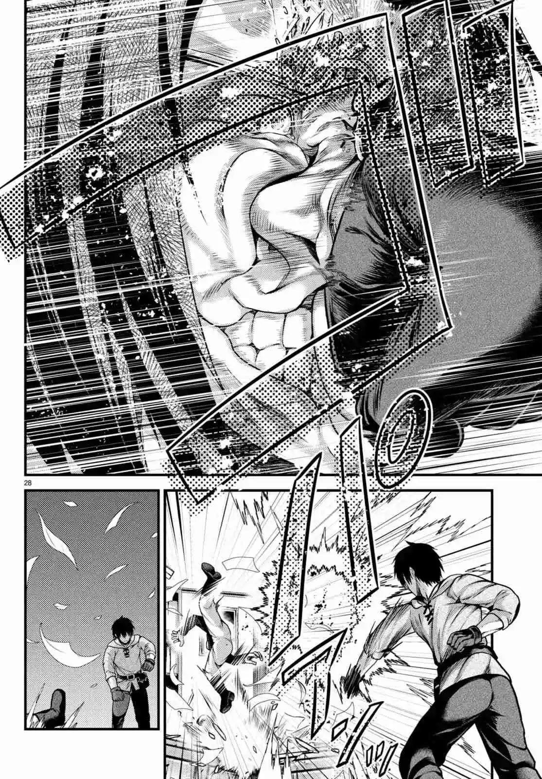 Murabito Desu Ga, Nani Ka? - Capítulo 60 - Página 31 - LectorTMOo