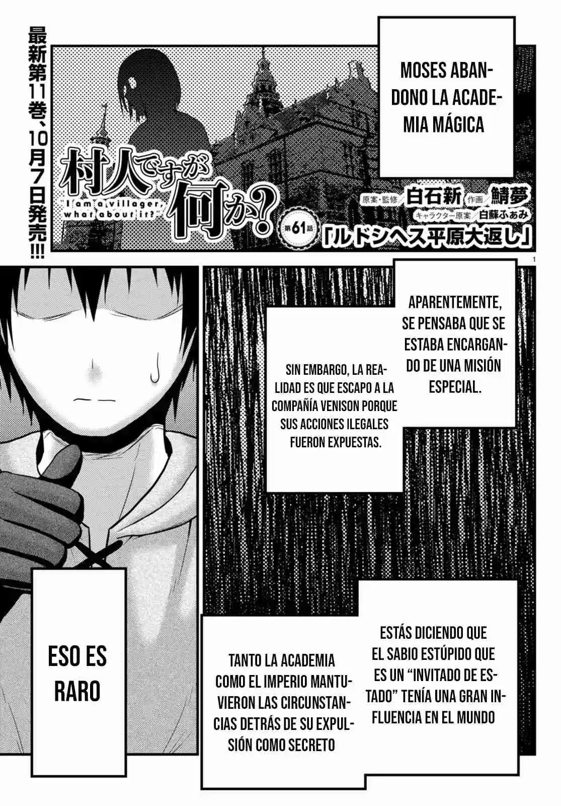 Murabito Desu Ga, Nani Ka? - Capítulo 61 - Página 4 - LectorTMOo