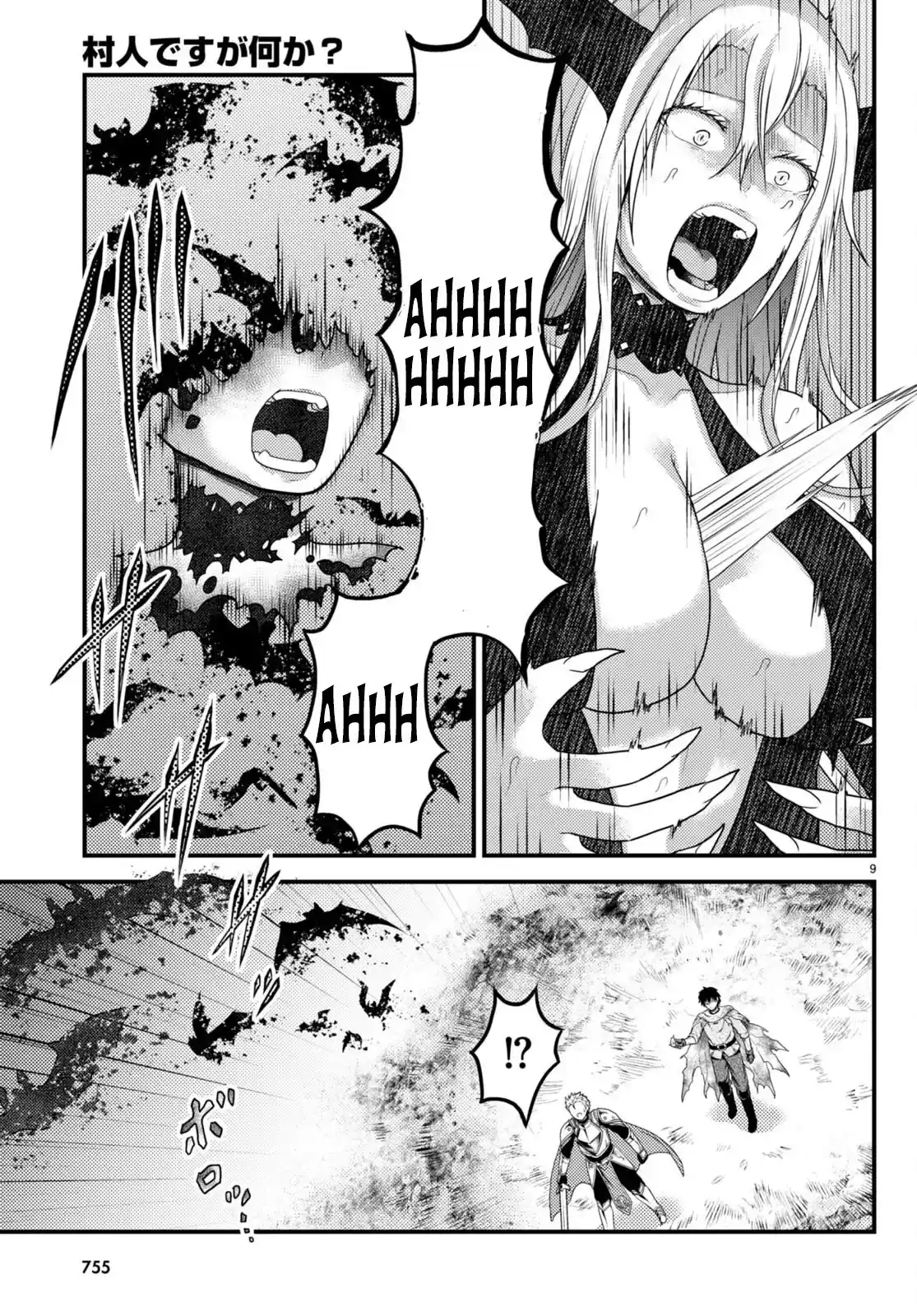 Murabito Desu Ga, Nani Ka? - Capítulo 63 - Página 12 - LectorTMOo