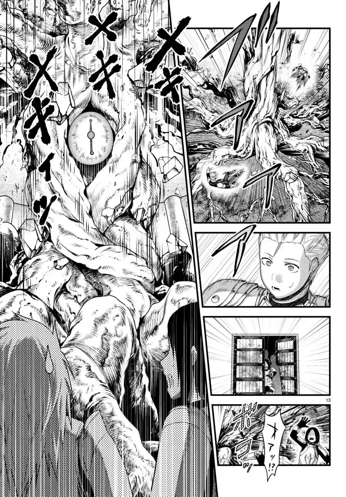 Murabito Desu Ga, Nani Ka? - Capítulo 63 - Página 16 - LectorTMOo