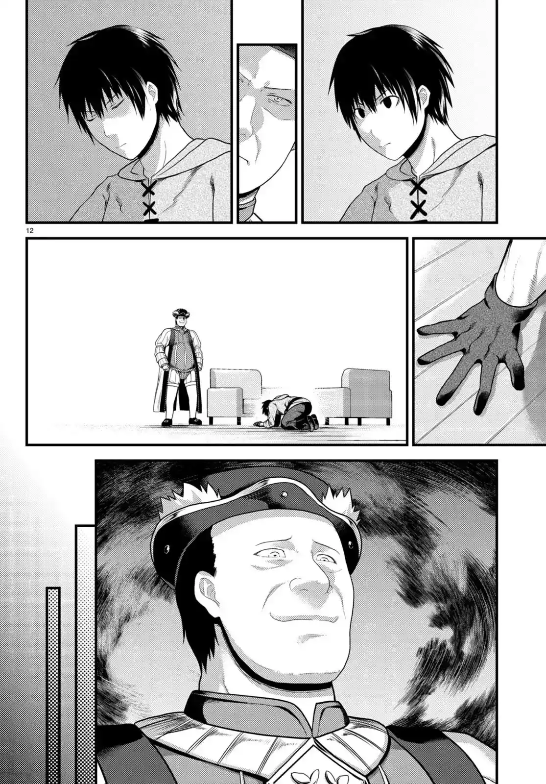 Murabito Desu Ga, Nani Ka? - Capítulo 65 - Página 15 - LectorTMOo