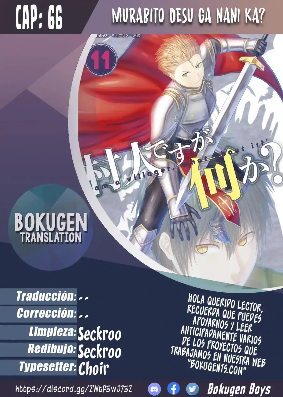 Murabito Desu Ga, Nani Ka? - Capítulo 66 - Página 1 - LectorTMOo