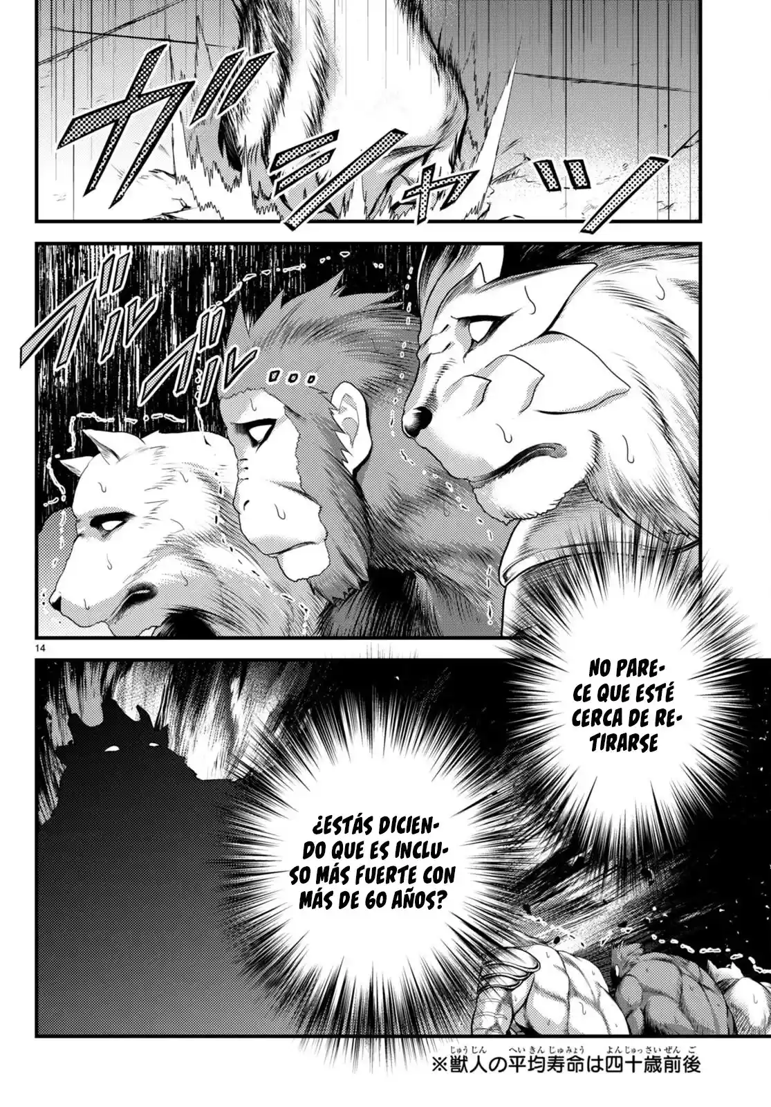 Murabito Desu Ga, Nani Ka? - Capítulo 66 - Página 17 - LectorTMOo