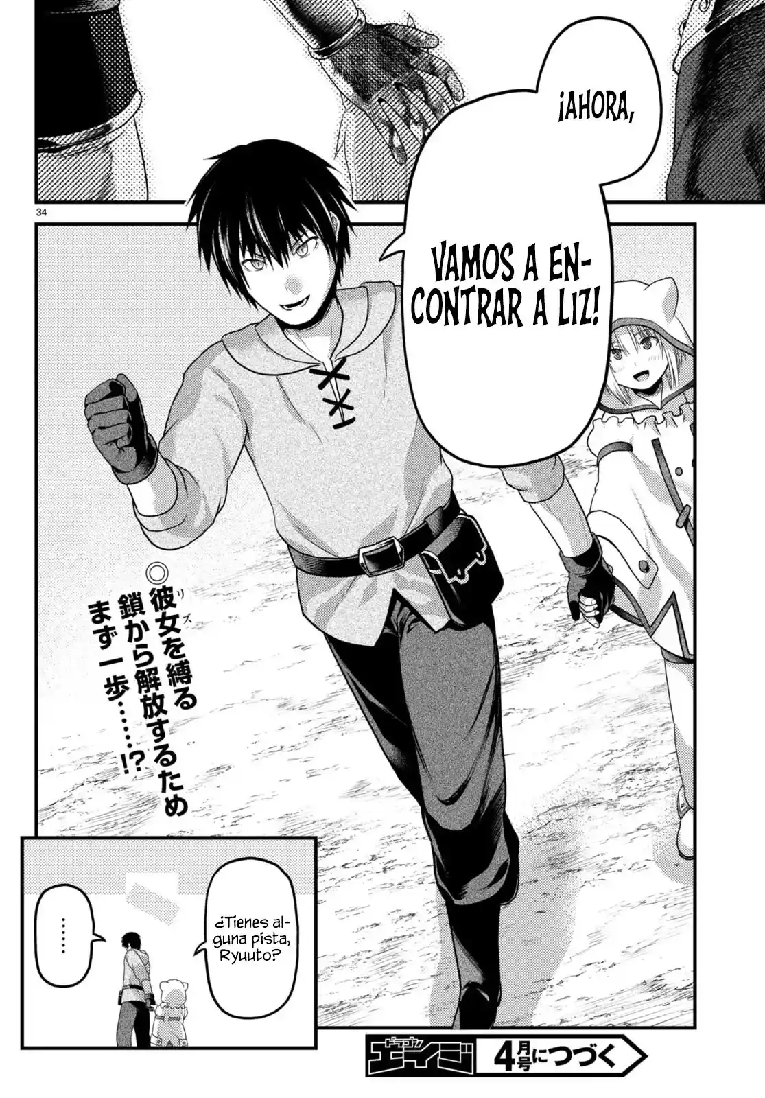 Murabito Desu Ga, Nani Ka? - Capítulo 66 - Página 37 - LectorTMOo