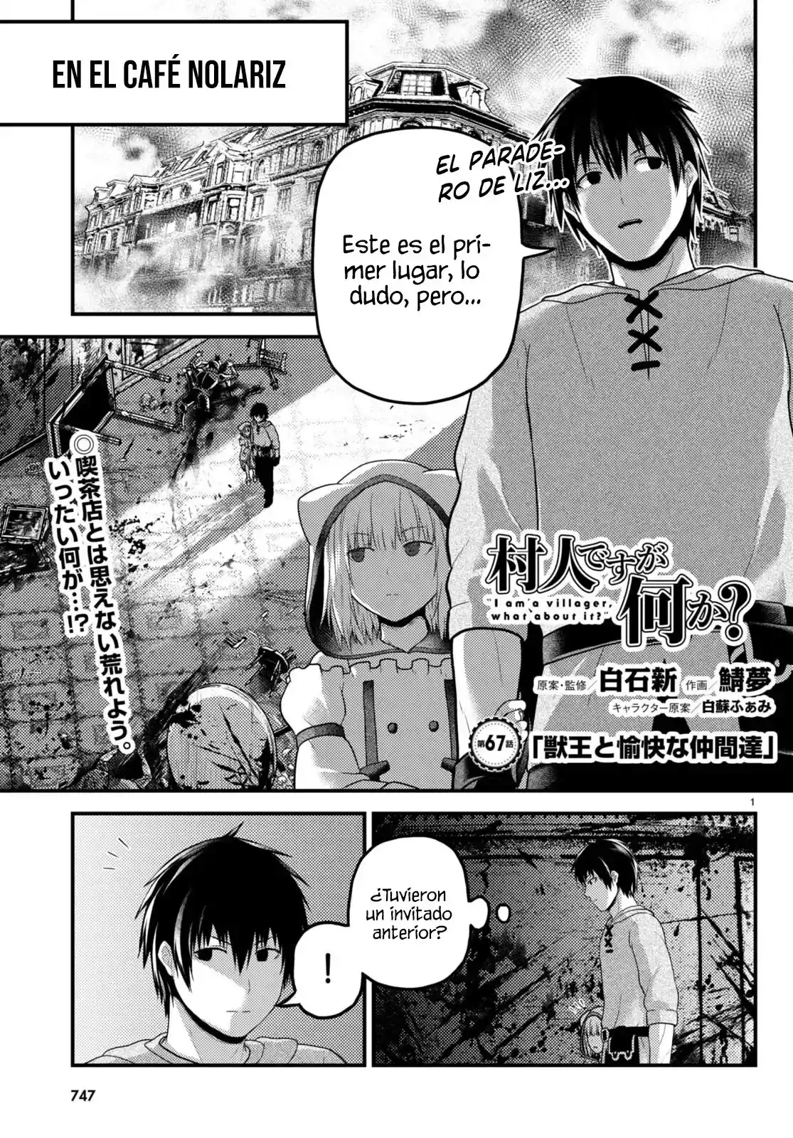 Murabito Desu Ga, Nani Ka? - Capítulo 67 - Página 4 - LectorTMOo