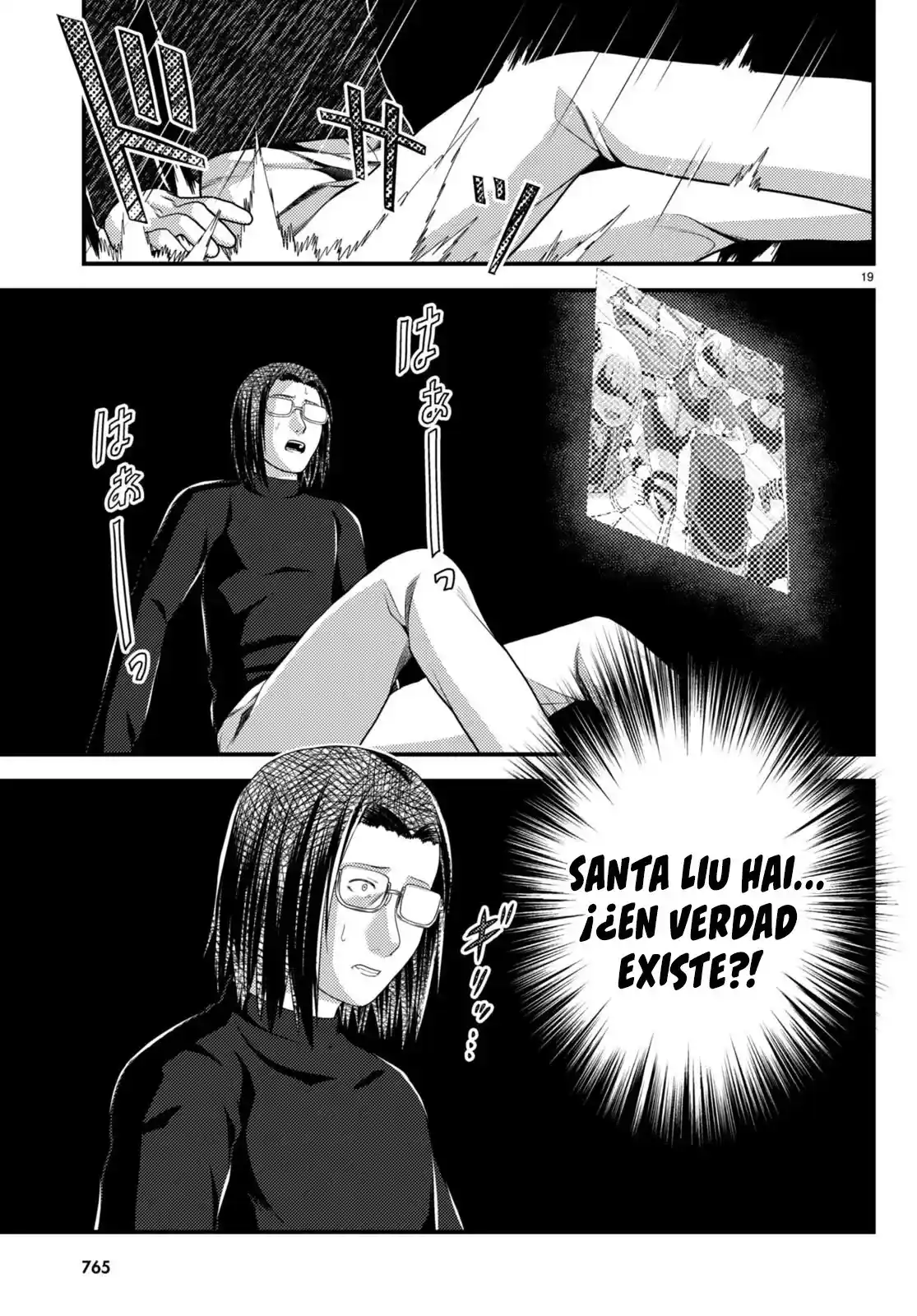 Murabito Desu Ga, Nani Ka? - Capítulo 67 - Página 15 - LectorTMOo