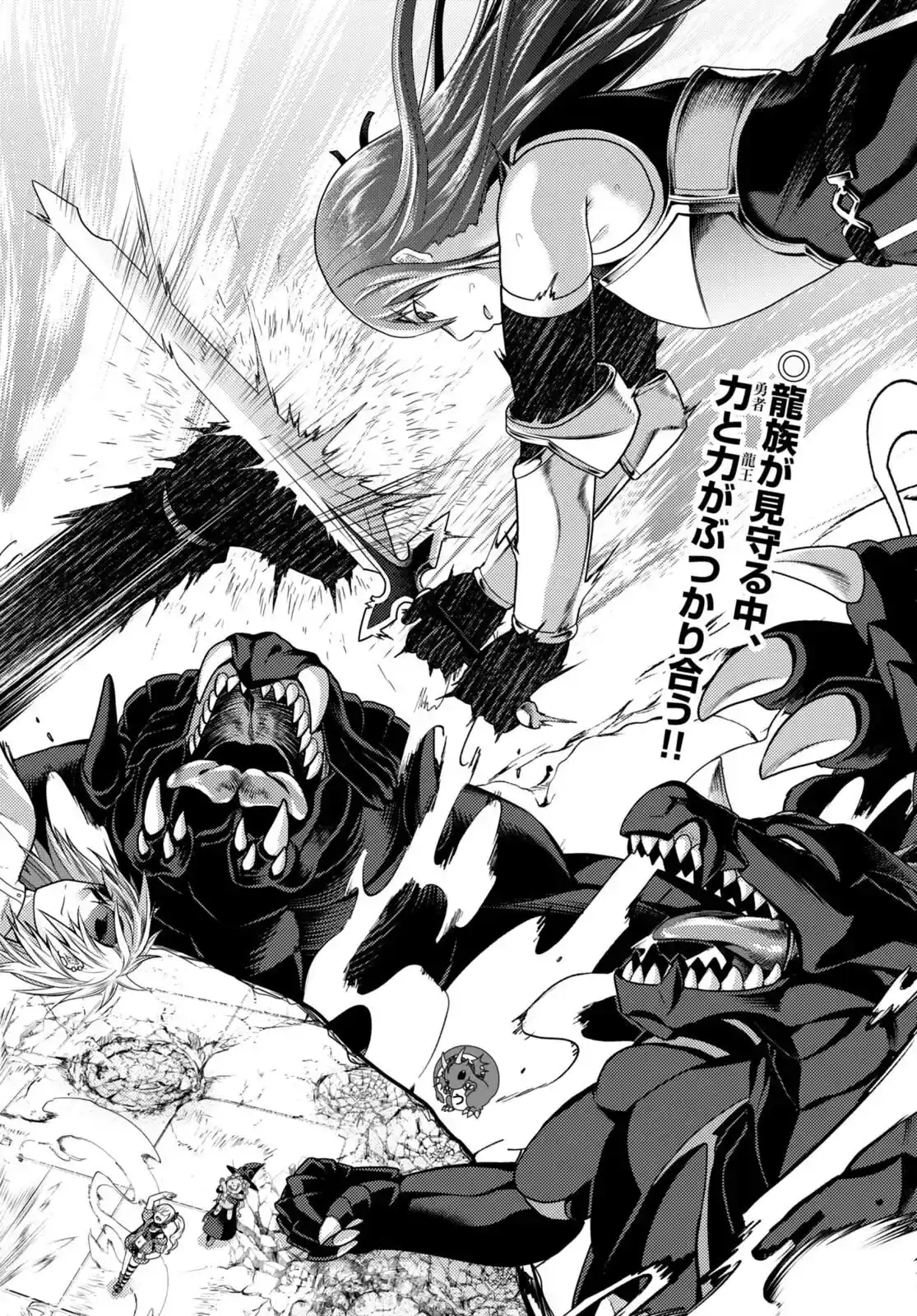 Murabito Desu Ga, Nani Ka? - Capítulo 68 - Página 5 - LectorTMOo