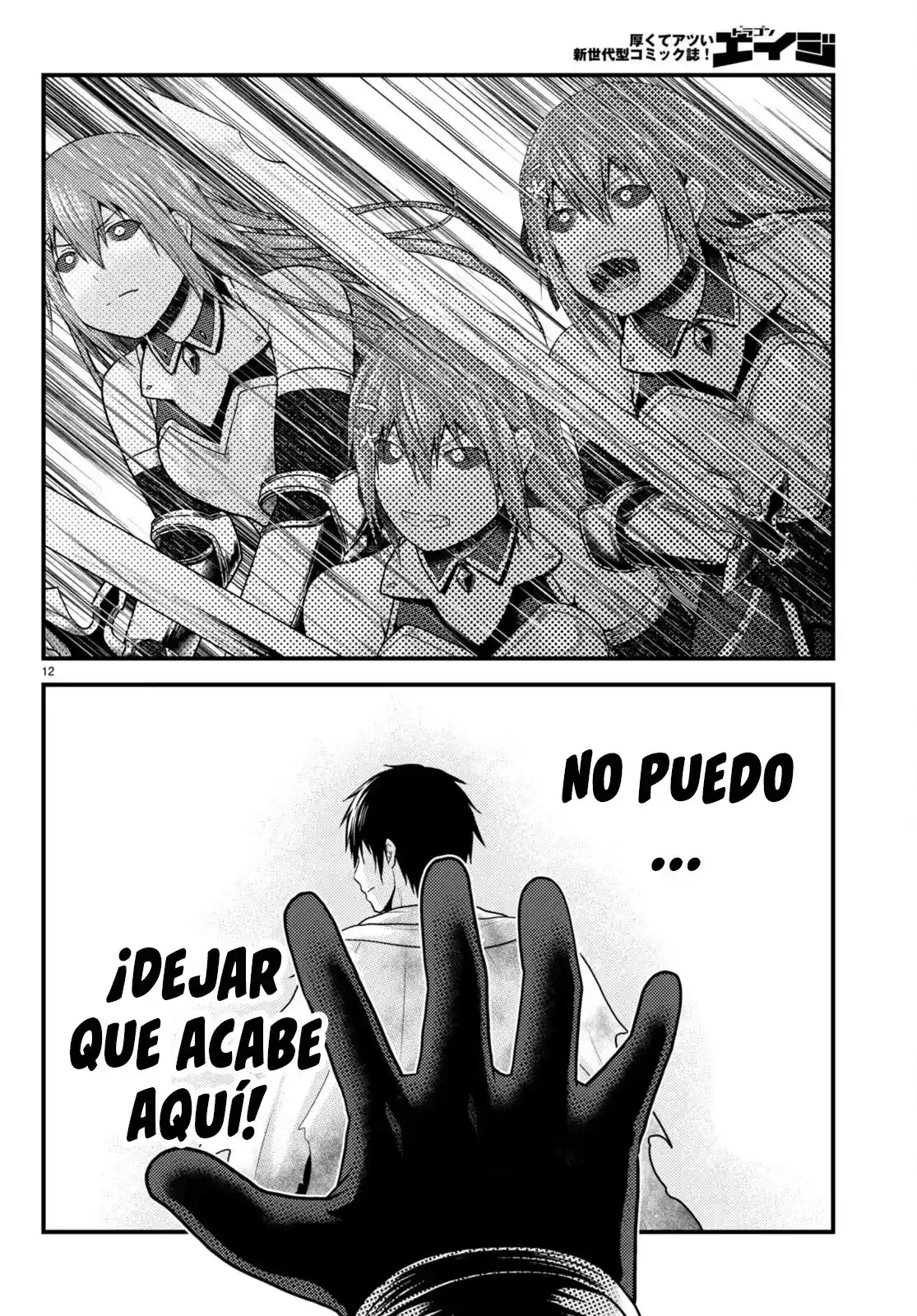 Murabito Desu Ga, Nani Ka? - Capítulo 68 - Página 15 - LectorTMOo