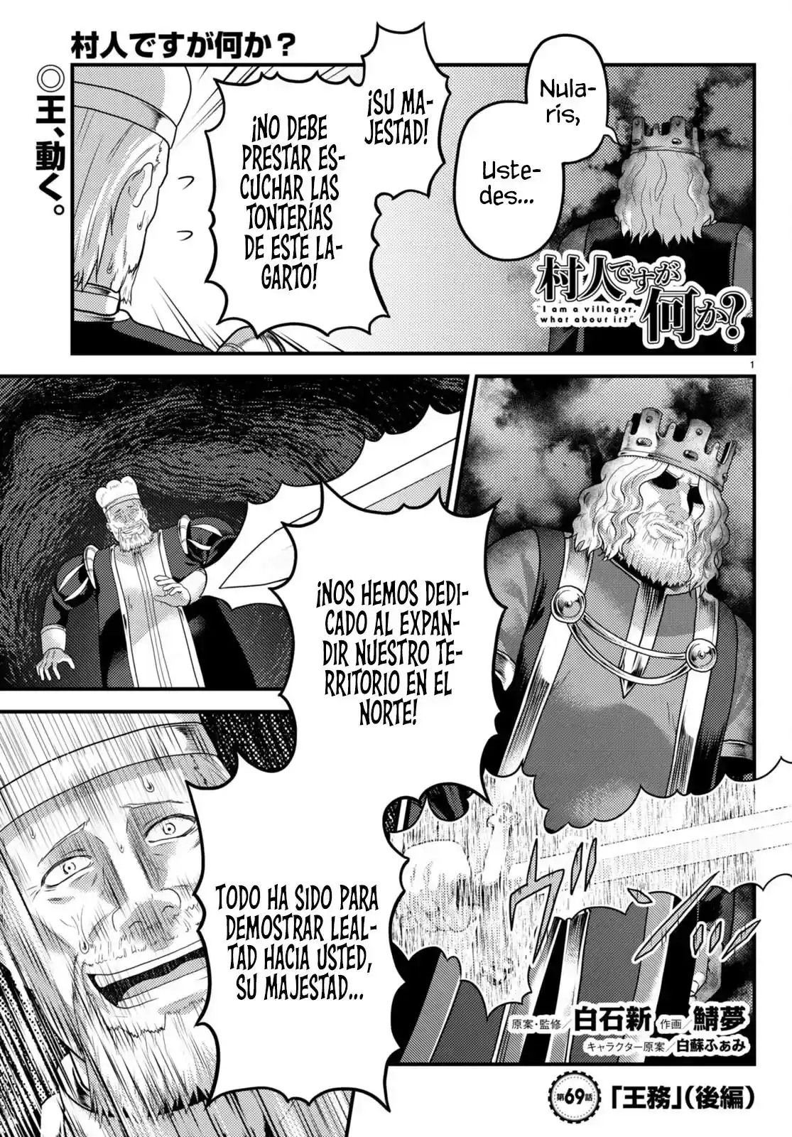 Murabito Desu Ga, Nani Ka? - Capítulo 69.2 - Página 3 - LectorTMOo