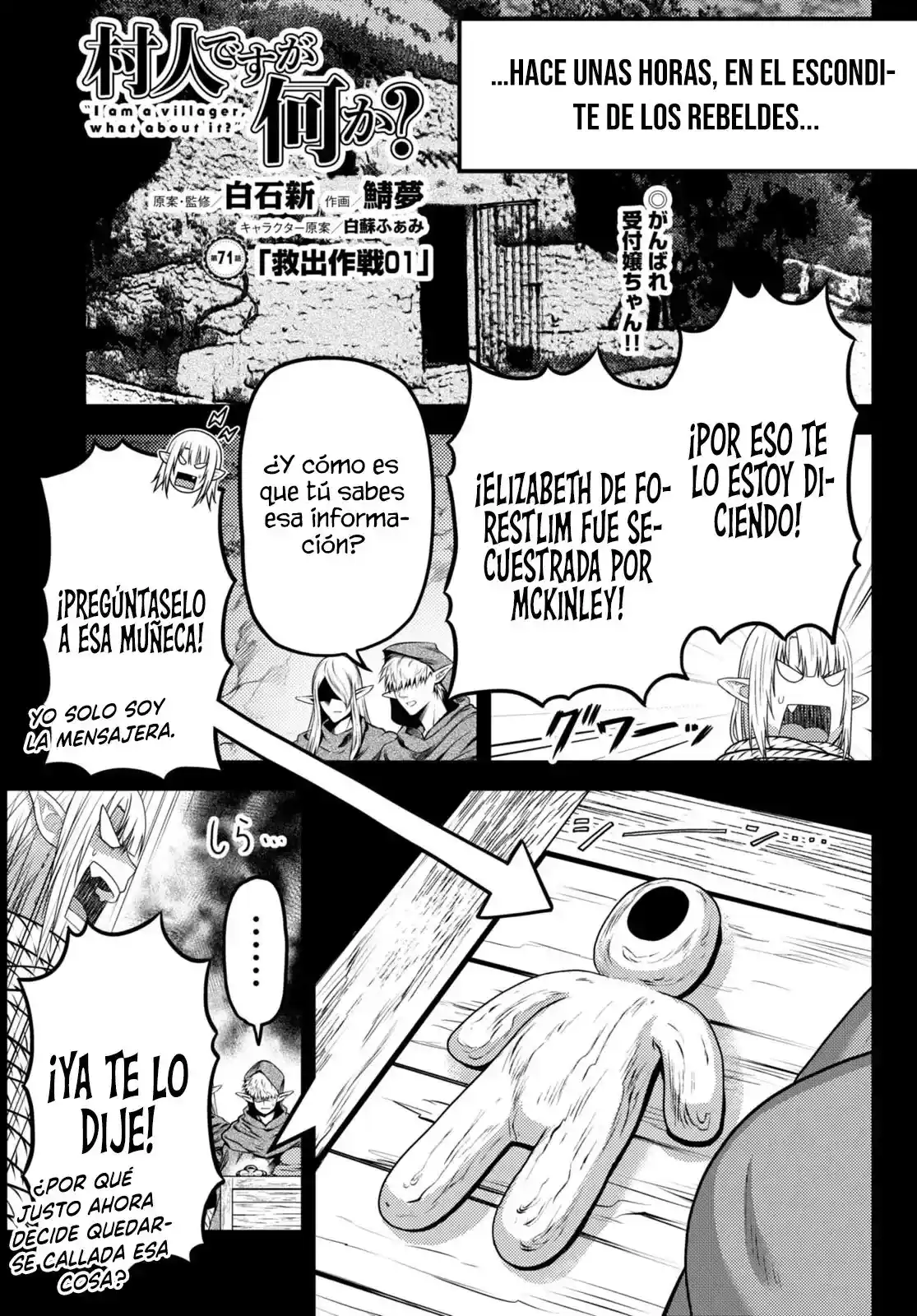 Murabito Desu Ga, Nani Ka? - Capítulo 71 - Página 3 - LectorTMOo