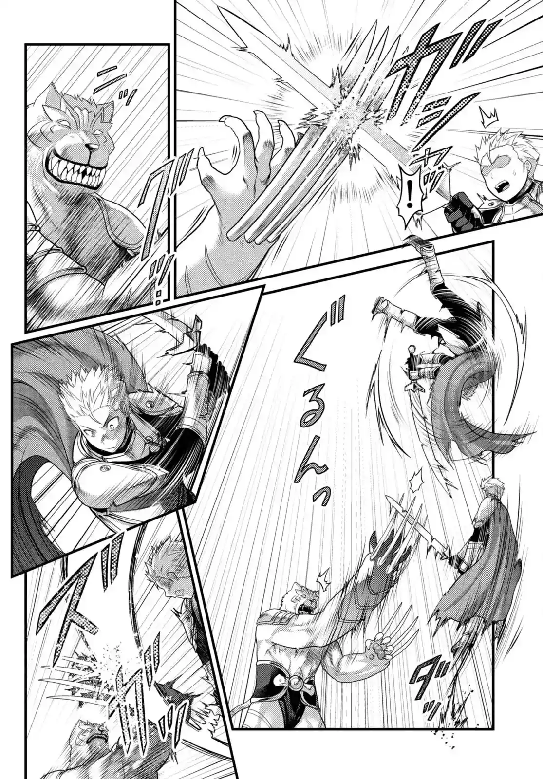 Murabito Desu Ga, Nani Ka? - Capítulo 71 - Página 24 - LectorTMOo