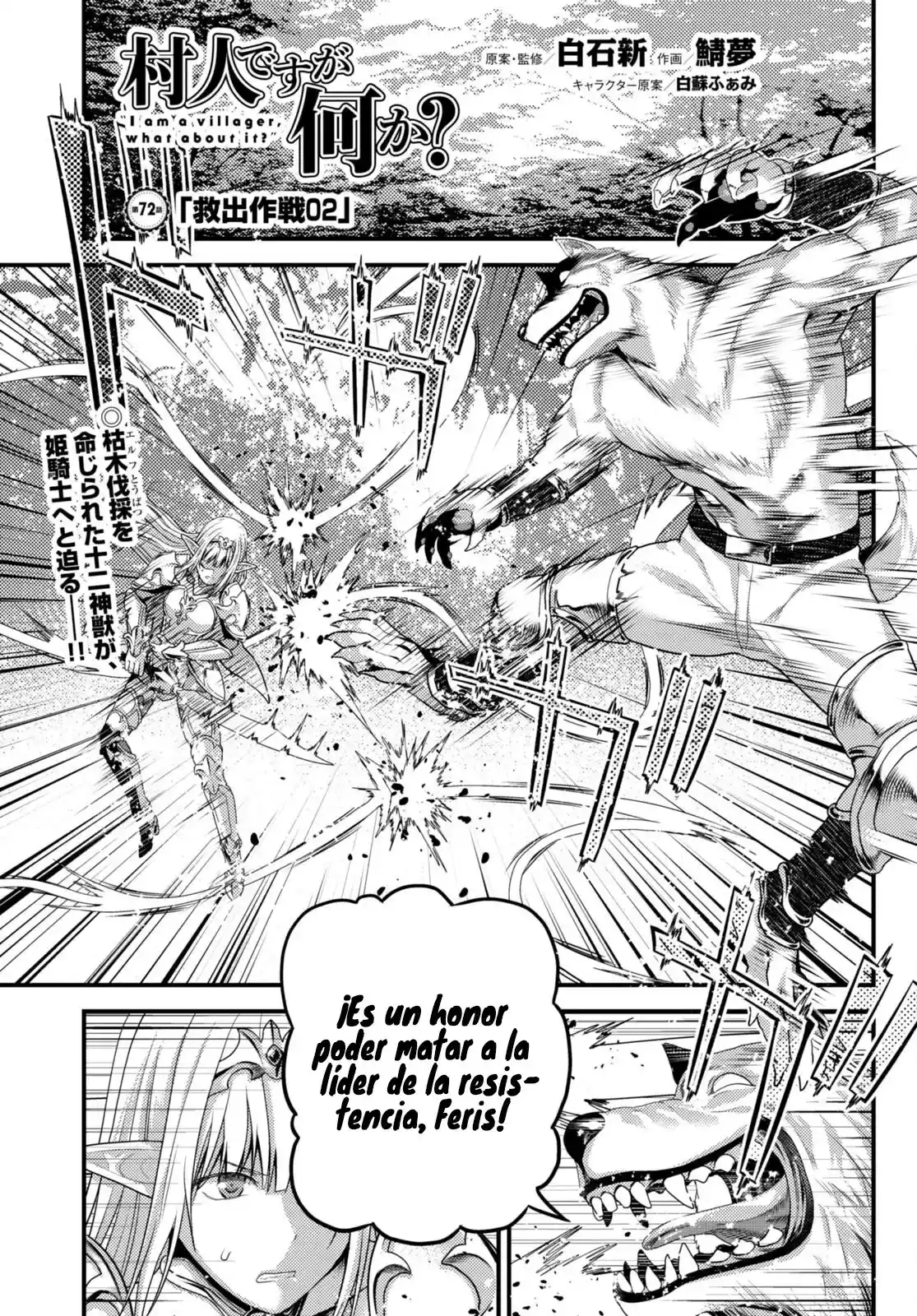 Murabito Desu Ga, Nani Ka? - Capítulo 72 - Página 3 - LectorTMOo