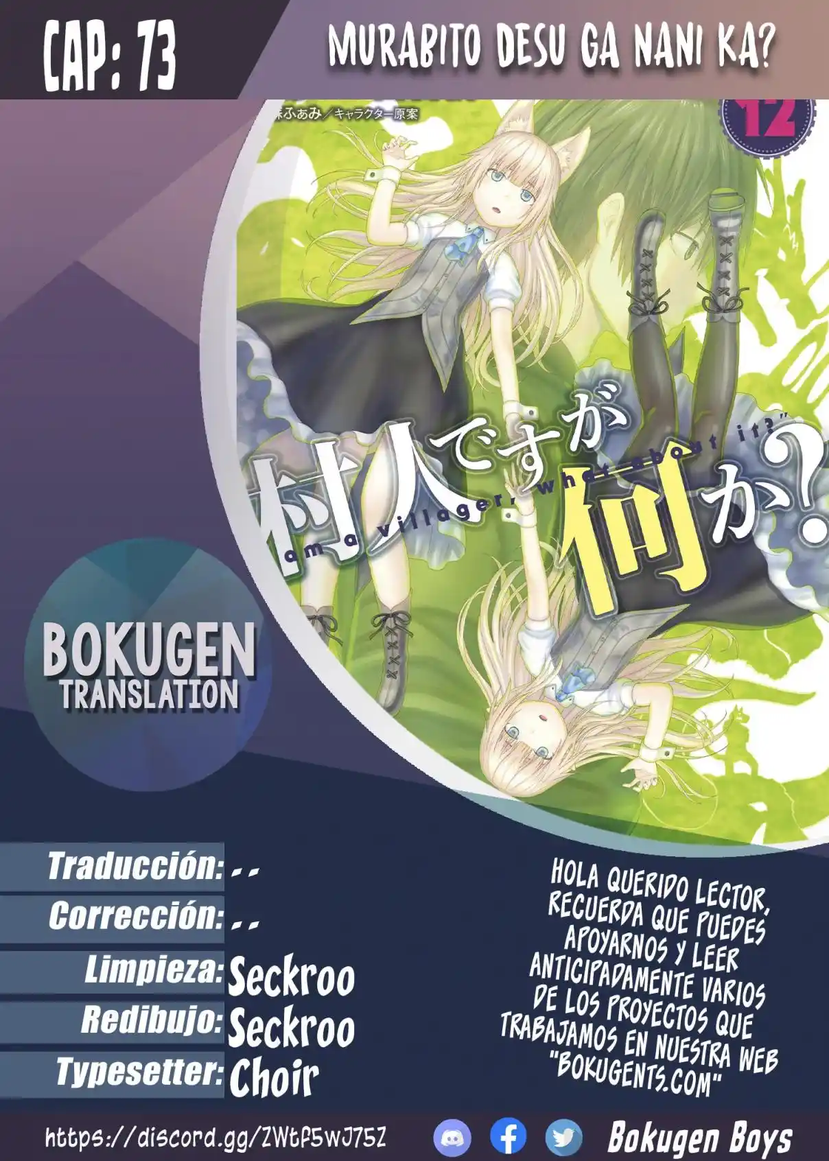 Murabito Desu Ga, Nani Ka? - Capítulo 73 - Página 1 - LectorTMOo