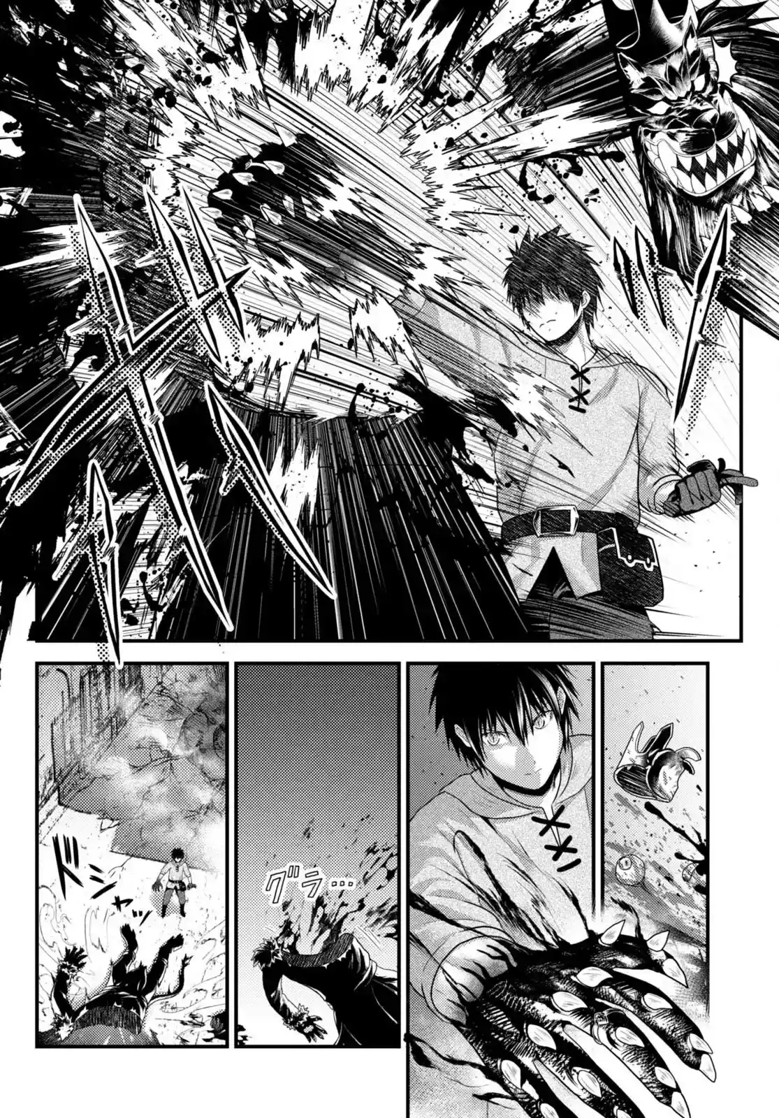 Murabito Desu Ga, Nani Ka? - Capítulo 74 - Página 9 - LectorTMOo