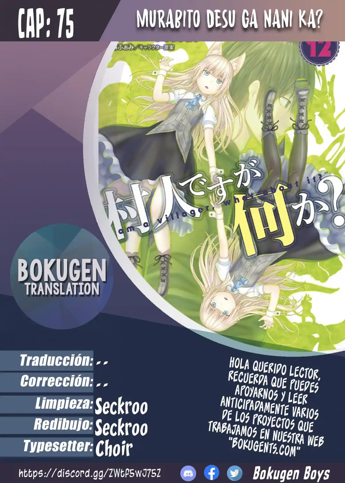 Murabito Desu Ga, Nani Ka? - Capítulo 75 - Página 1 - LectorTMOo