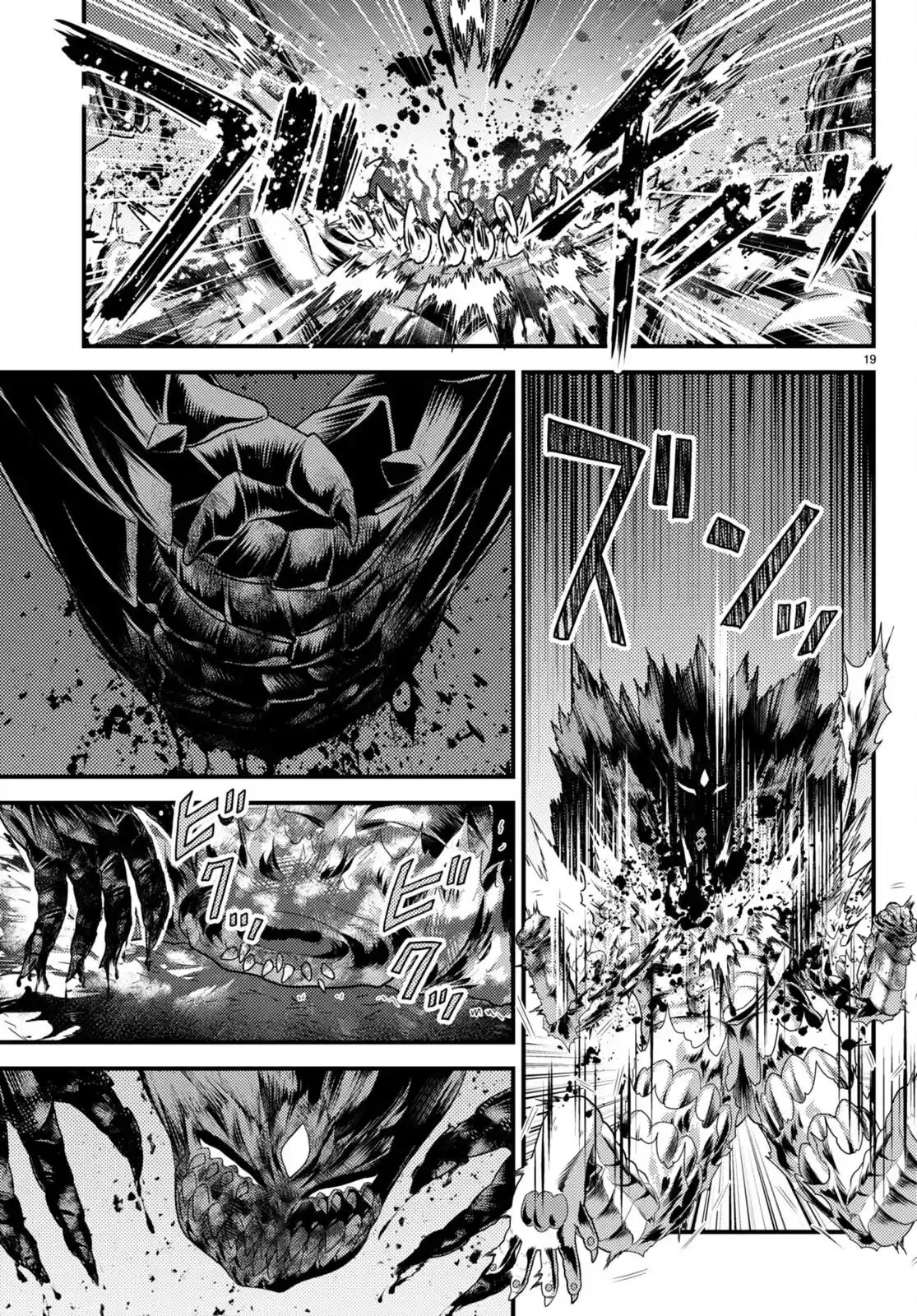 Murabito Desu Ga, Nani Ka? - Capítulo 75 - Página 22 - LectorTMOo