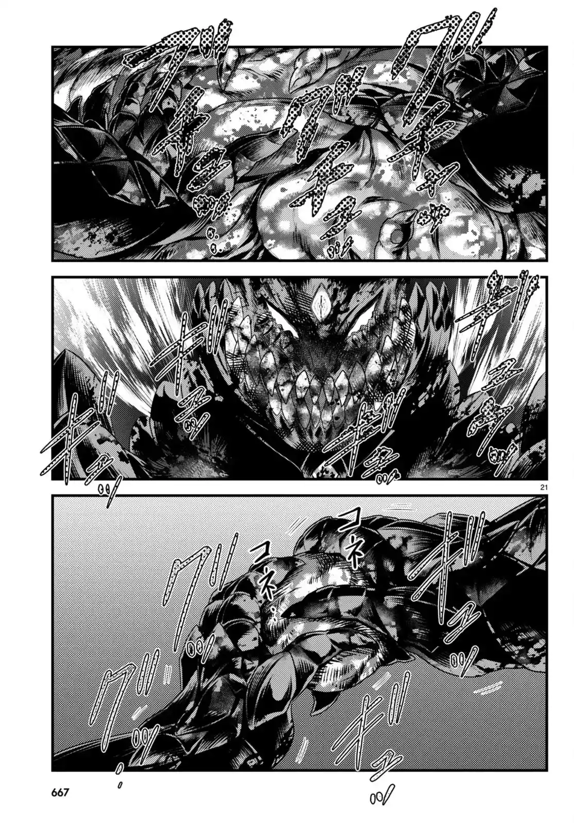 Murabito Desu Ga, Nani Ka? - Capítulo 75 - Página 24 - LectorTMOo