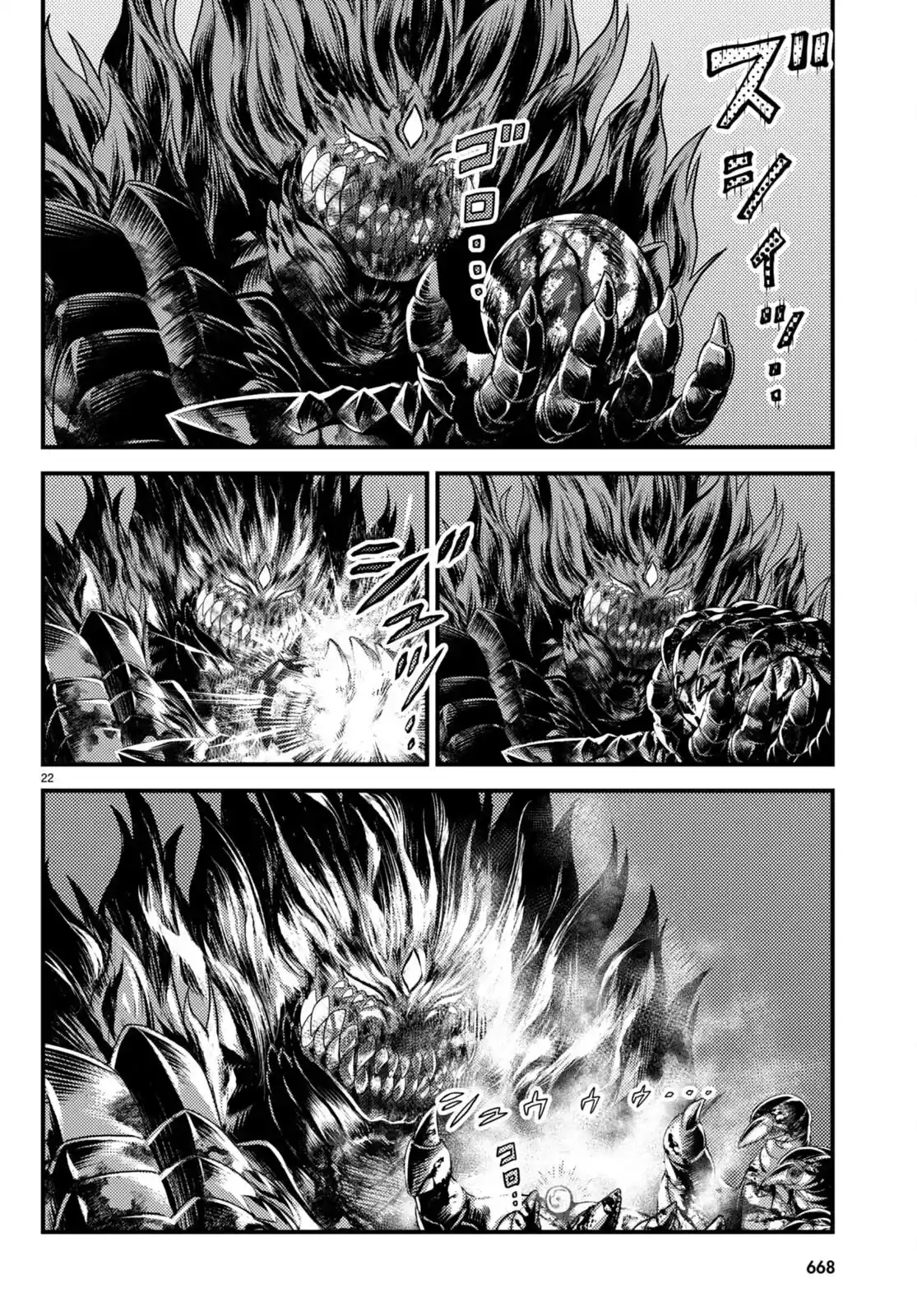 Murabito Desu Ga, Nani Ka? - Capítulo 75 - Página 25 - LectorTMOo