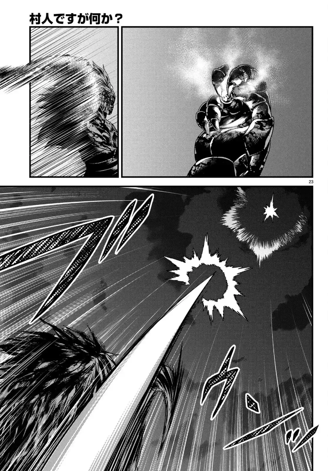 Murabito Desu Ga, Nani Ka? - Capítulo 75 - Página 26 - LectorTMOo